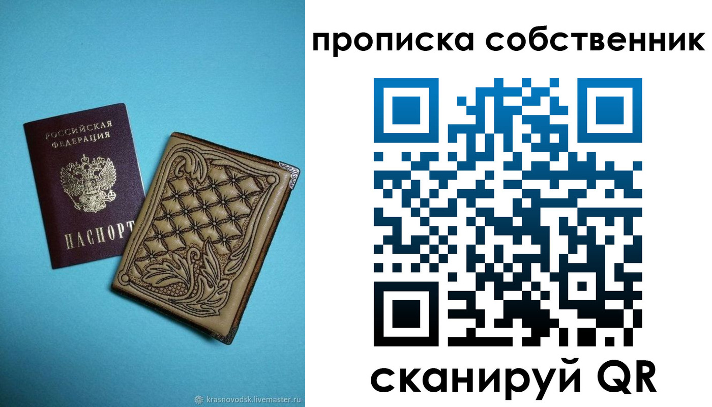 регистрация для школы в Кореновске