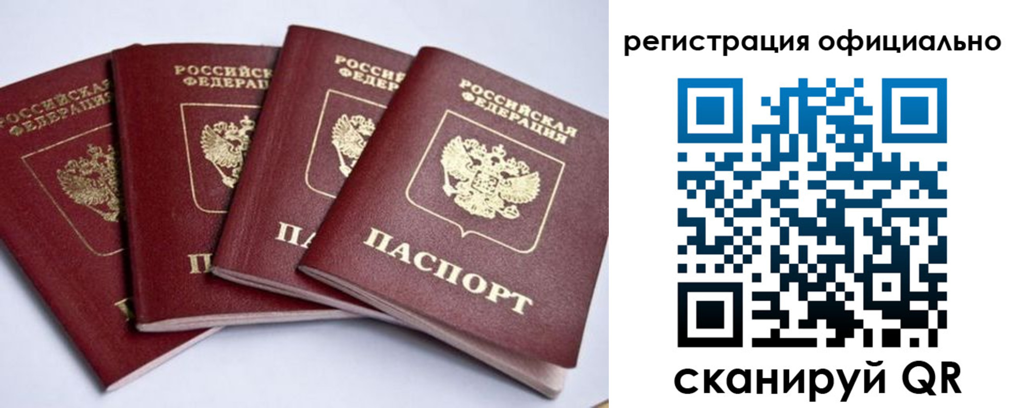 пропишу в квартире в Кореновске