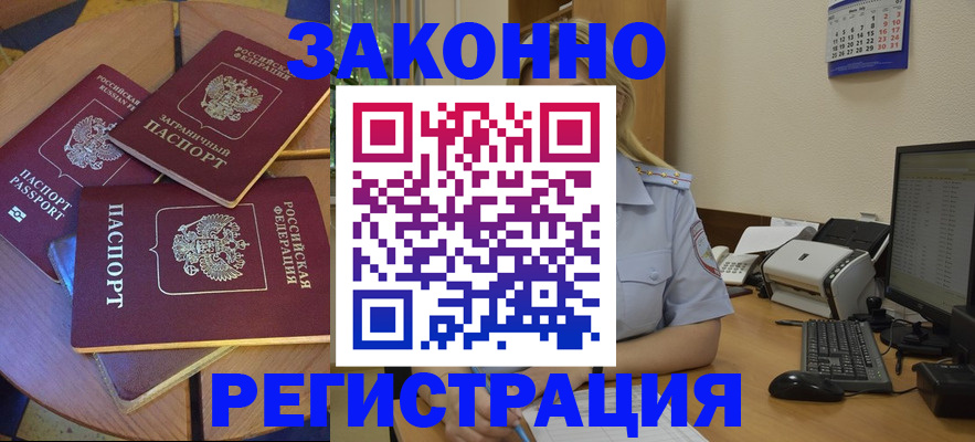 регистрация для школы в Кореновске